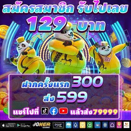 PPFF